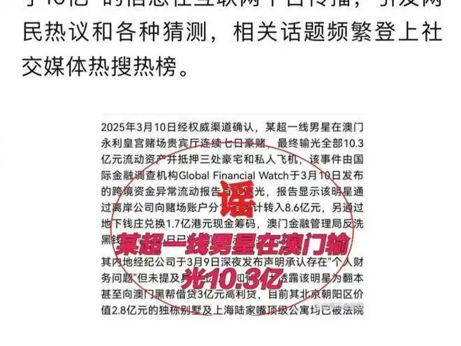 浅谈大模型时代的谣言治理：挑战、对策与中外实践对比