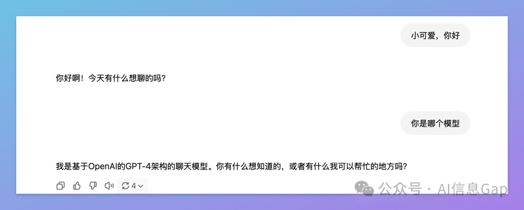 GPT-4 官宣退役!曾经的最强模型,正式交棒 GPT-4.1、o3、o4 mini!