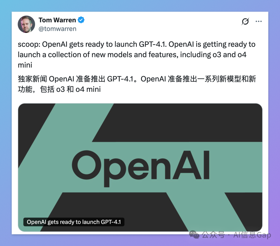 GPT-4 官宣退役!曾经的最强模型,正式交棒 GPT-4.1、o3、o4 mini!