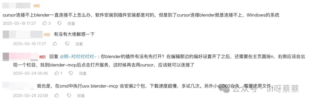 MCP配置难?阿里云百炼直接砍掉配置门槛,开箱即用!