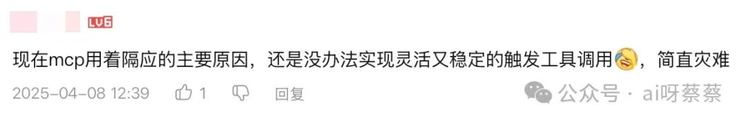 MCP配置难?阿里云百炼直接砍掉配置门槛,开箱即用!