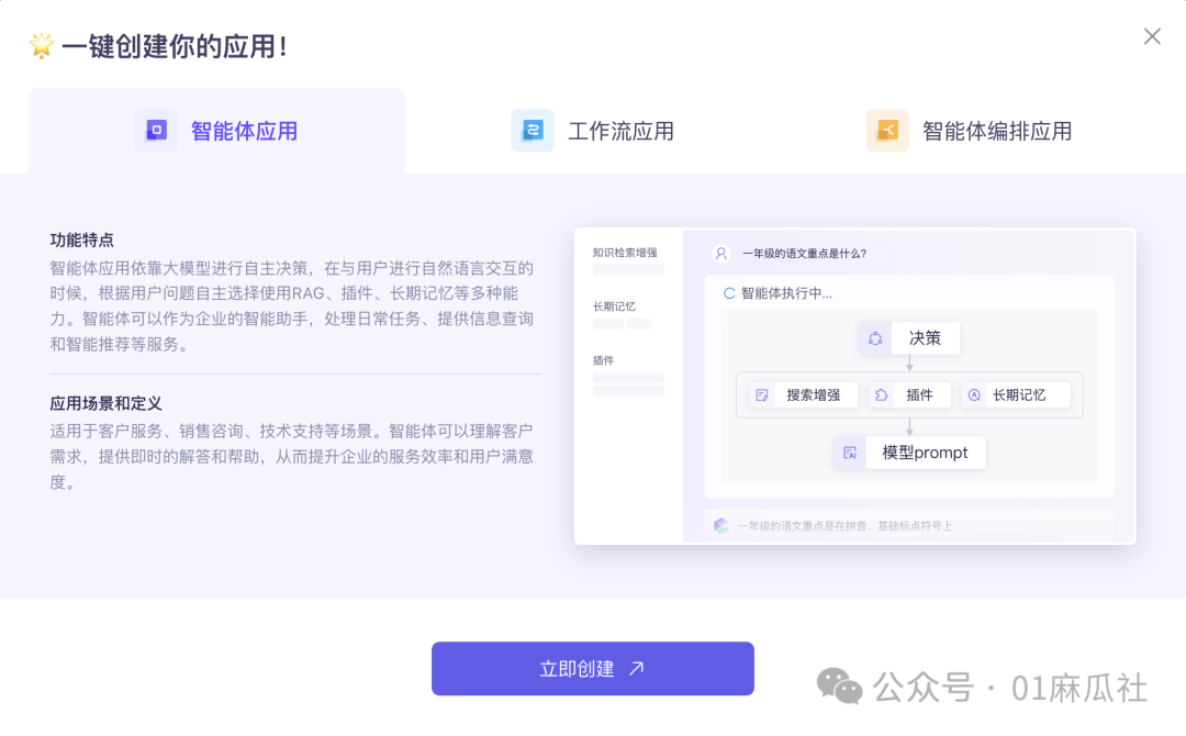 【阿里云百炼推出MCP市场】高德地图MCP + Qwen Max构建AI应用,找公共厕所变得如此轻松
