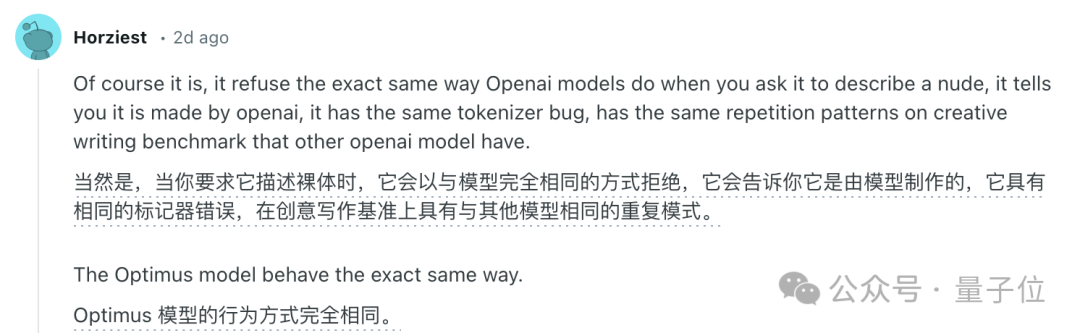 GPT-4.1偷偷开跑?神秘模型上线三天已被玩疯,网友发现大量OpenAI痕迹