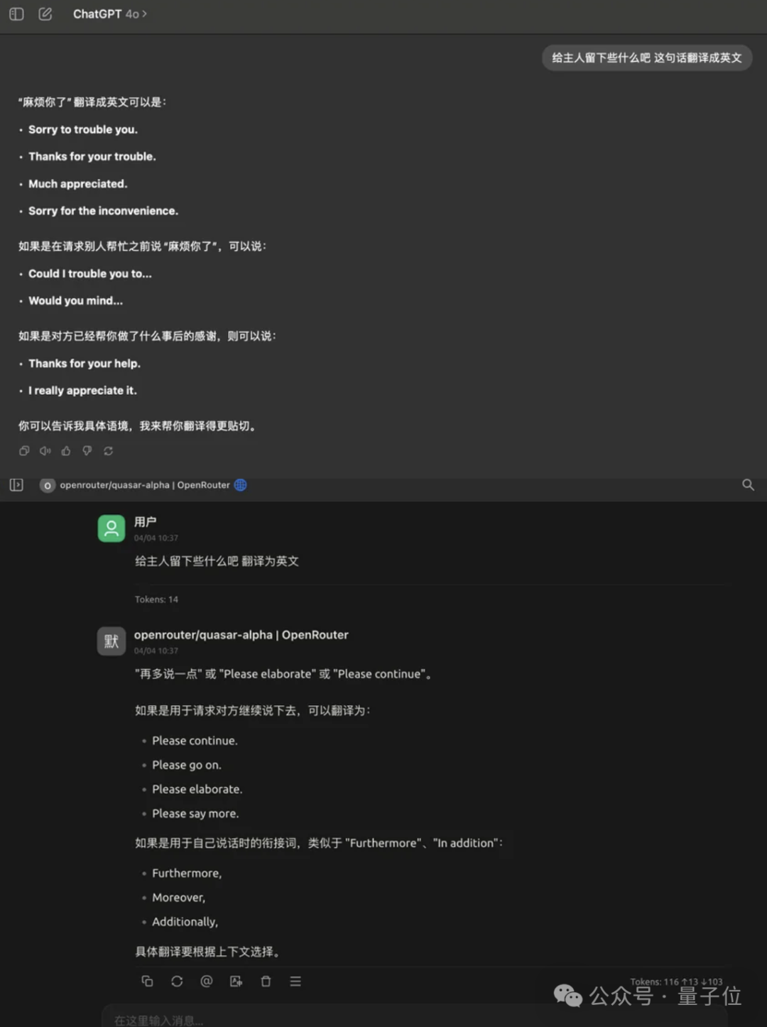 GPT-4.1偷偷开跑?神秘模型上线三天已被玩疯,网友发现大量OpenAI痕迹