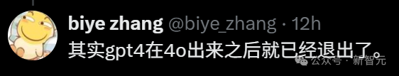永别了,GPT-4!