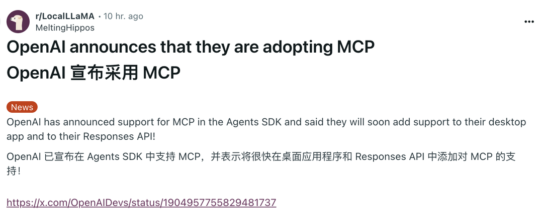 MCP协议深度解读:技术创新正以前所未有的速度突破