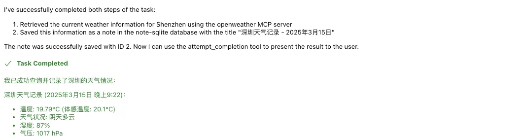 MCP协议深度解读:技术创新正以前所未有的速度突破