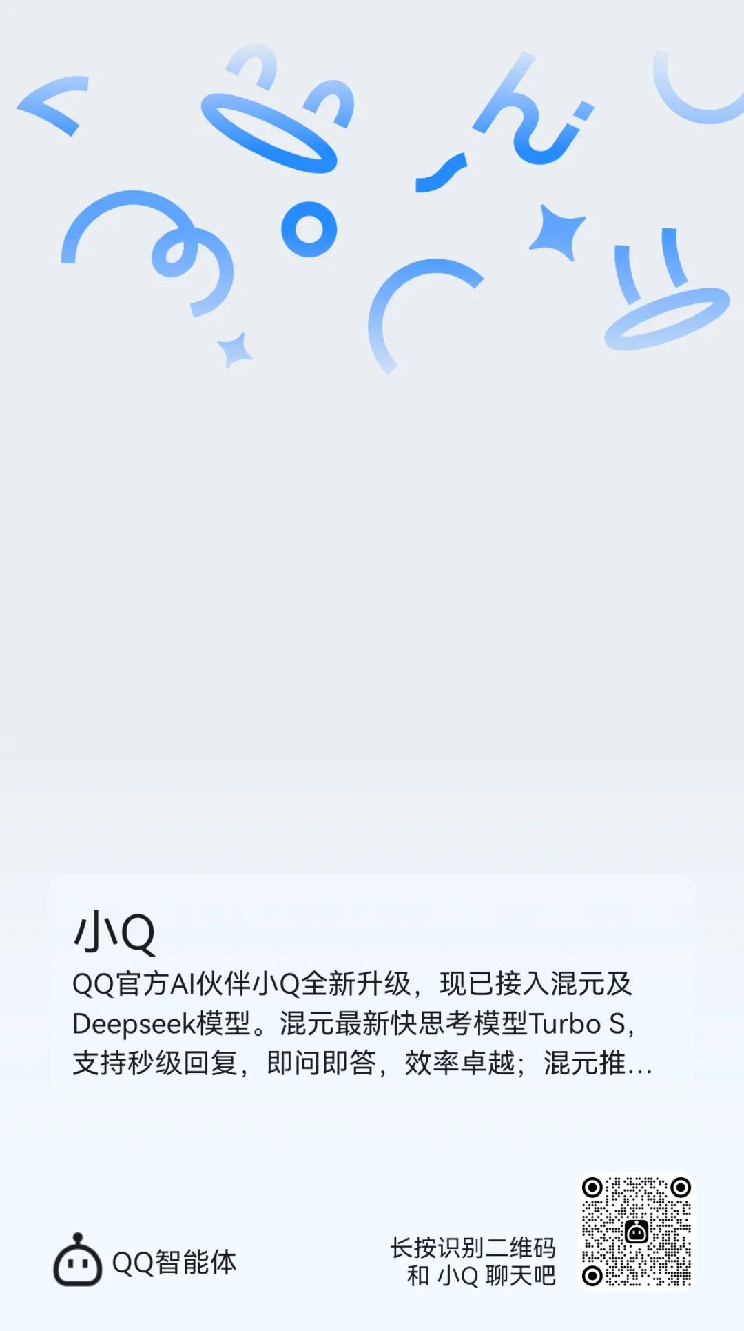 MCP协议深度解读:技术创新正以前所未有的速度突破