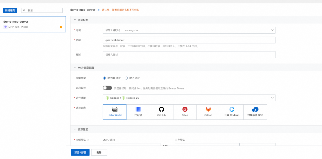 MCP 正当时:FunctionAI MCP 开发平台来了!