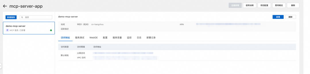 MCP 正当时:FunctionAI MCP 开发平台来了!