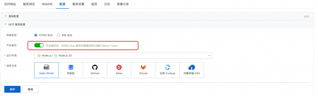 MCP 正当时:FunctionAI MCP 开发平台来了!