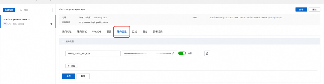 MCP 正当时:FunctionAI MCP 开发平台来了!