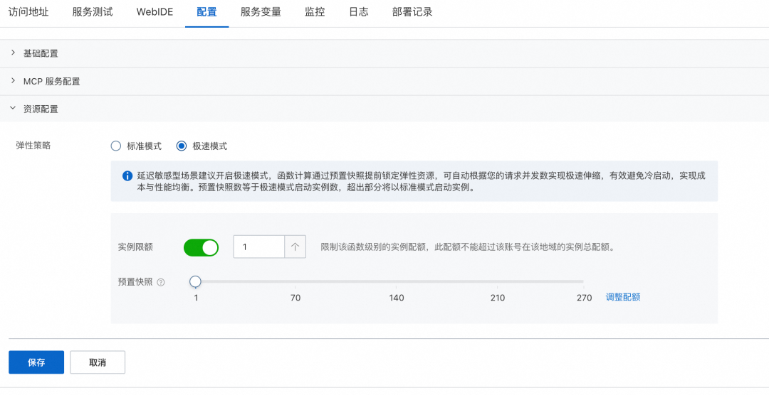 MCP 正当时:FunctionAI MCP 开发平台来了!