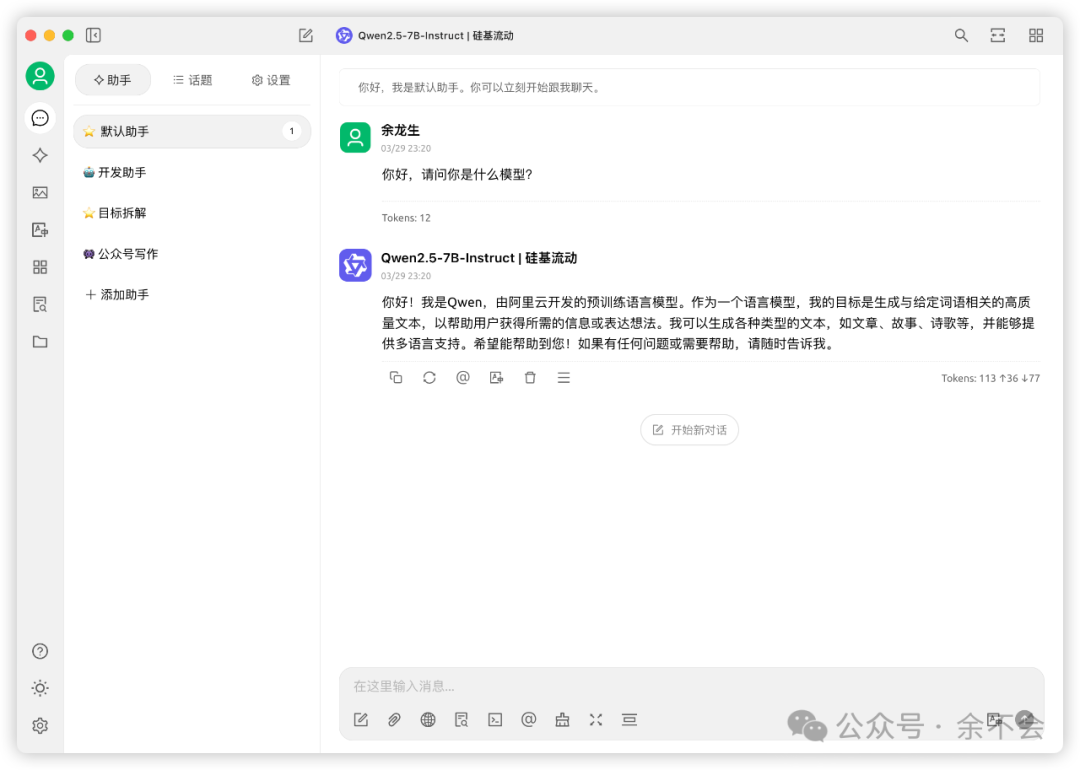 一文读懂:如何使用 MCP Server
