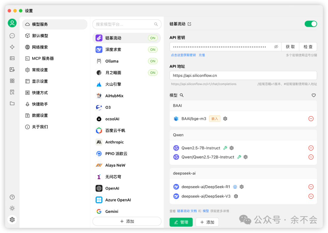 一文读懂:如何使用 MCP Server