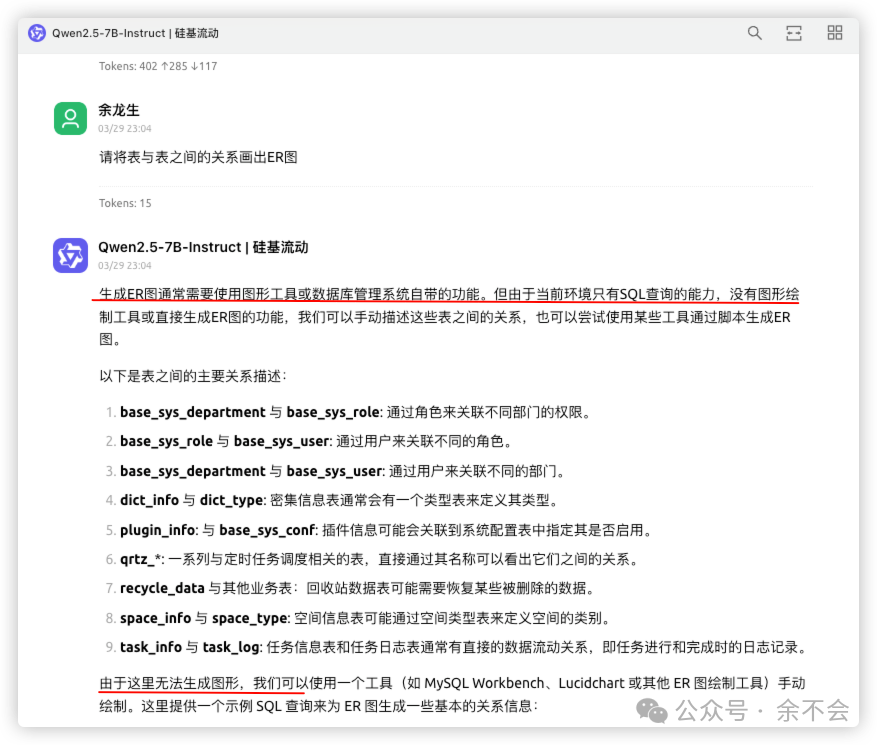 一文读懂:如何使用 MCP Server