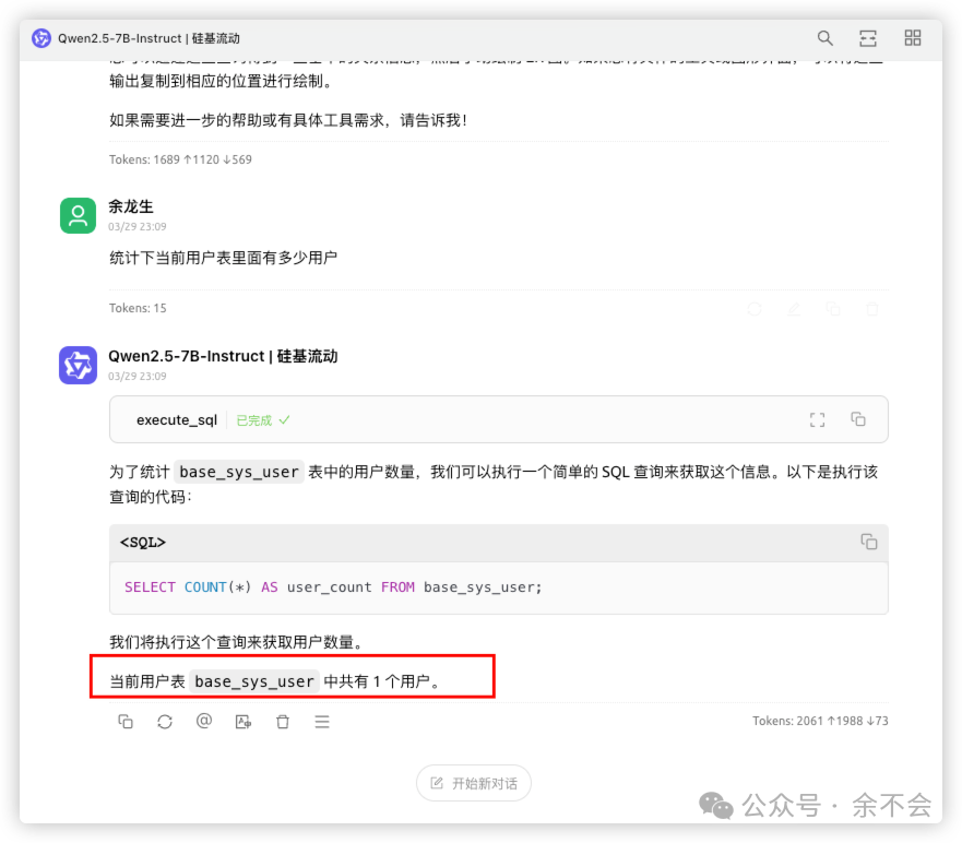 一文读懂:如何使用 MCP Server