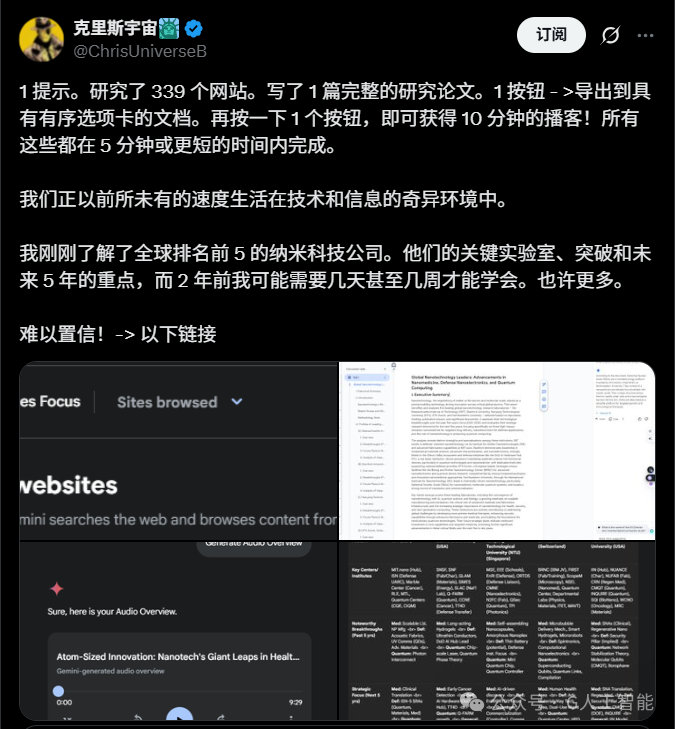 Gemini 2.5 Pro 暴击 OpenAI,性能猛兽不翻车,全球顶尖实至名归