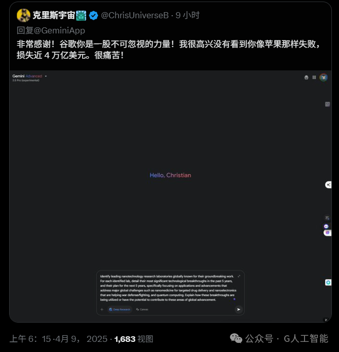 Gemini 2.5 Pro 暴击 OpenAI,性能猛兽不翻车,全球顶尖实至名归