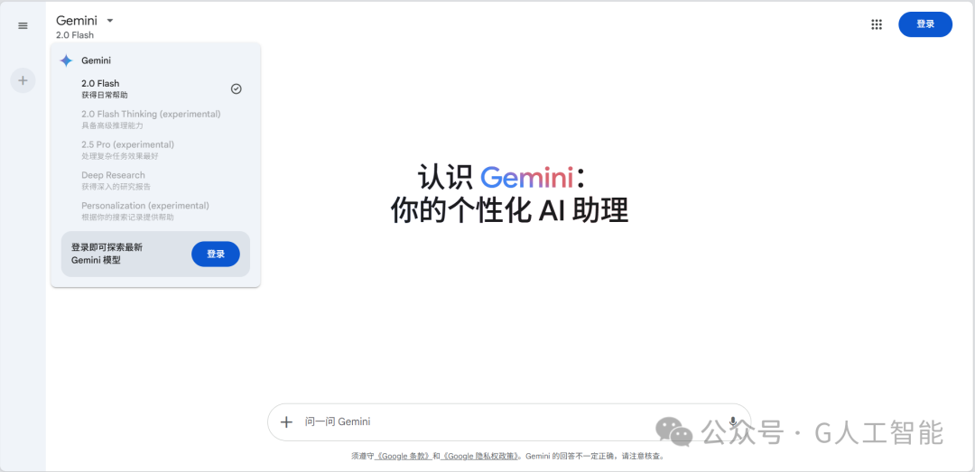 Gemini 2.5 Pro 暴击 OpenAI,性能猛兽不翻车,全球顶尖实至名归
