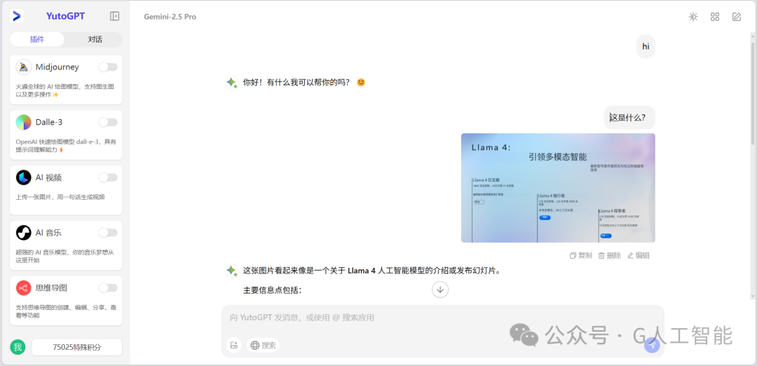 Gemini 2.5 Pro 暴击 OpenAI,性能猛兽不翻车,全球顶尖实至名归