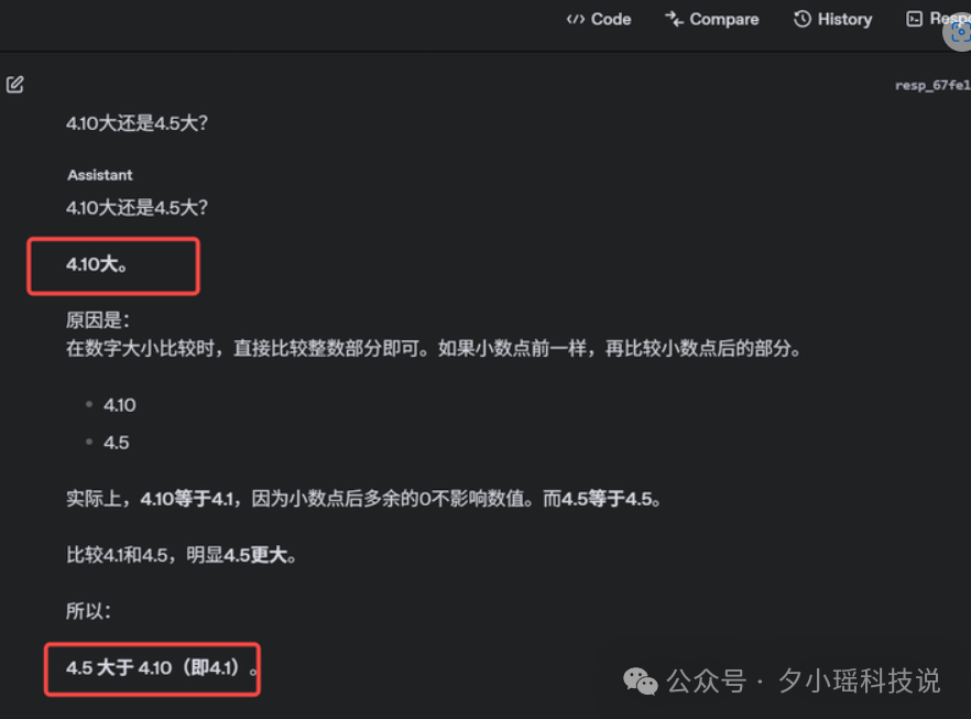 GPT-4.1一手实测,实力绝对被低估了