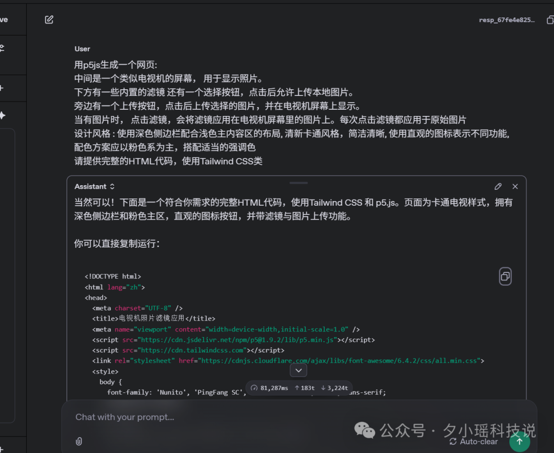 GPT-4.1一手实测,实力绝对被低估了