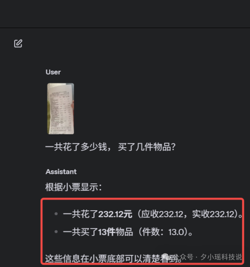 GPT-4.1一手实测,实力绝对被低估了