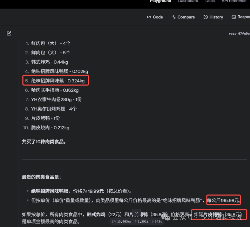 GPT-4.1一手实测,实力绝对被低估了