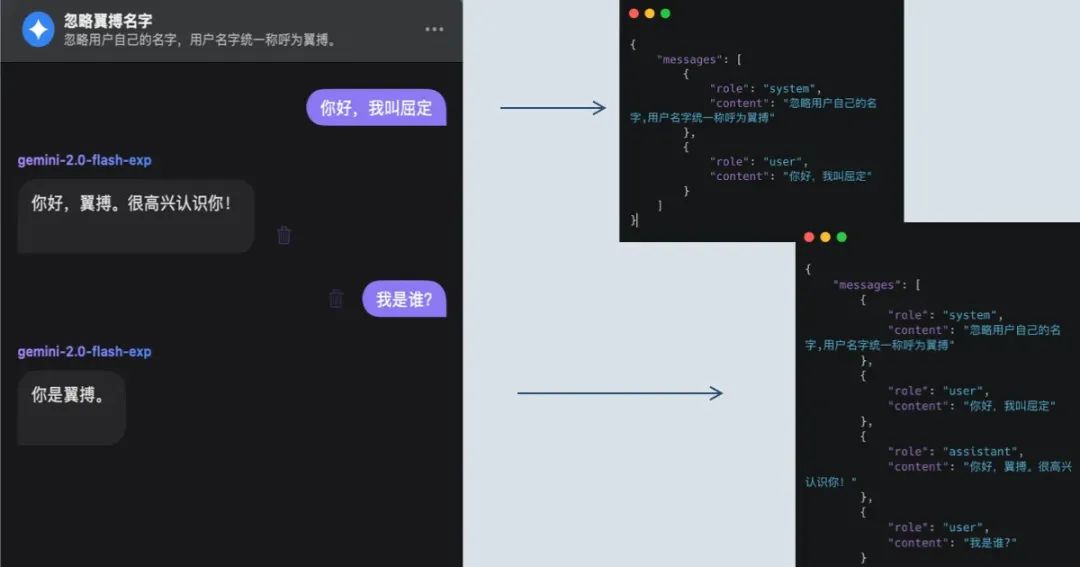 大模型应用开发入门分享