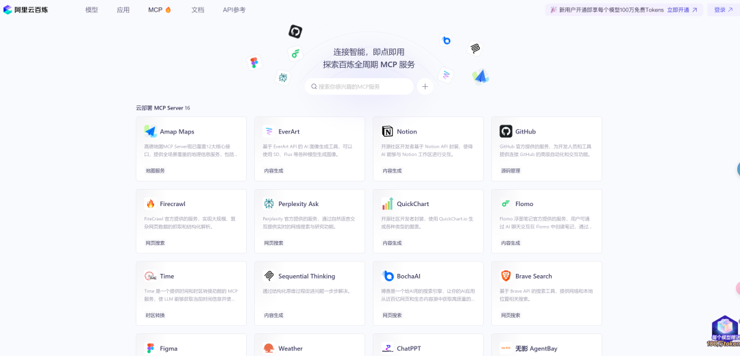 为了让大魔听懂 MCP是什么,我写了MCP的前世今生
