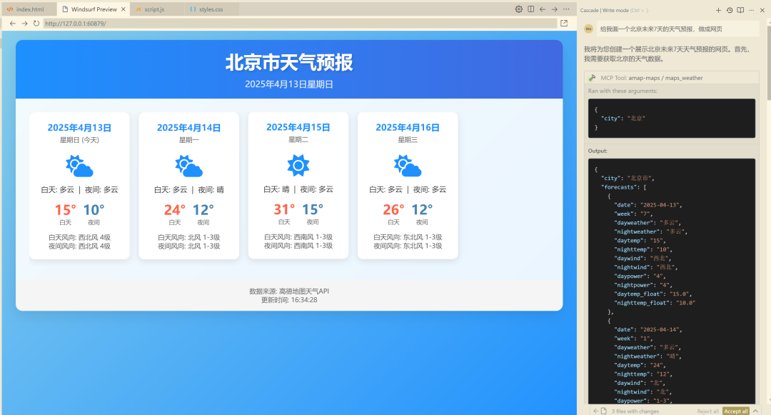 为了让大魔听懂 MCP是什么,我写了MCP的前世今生