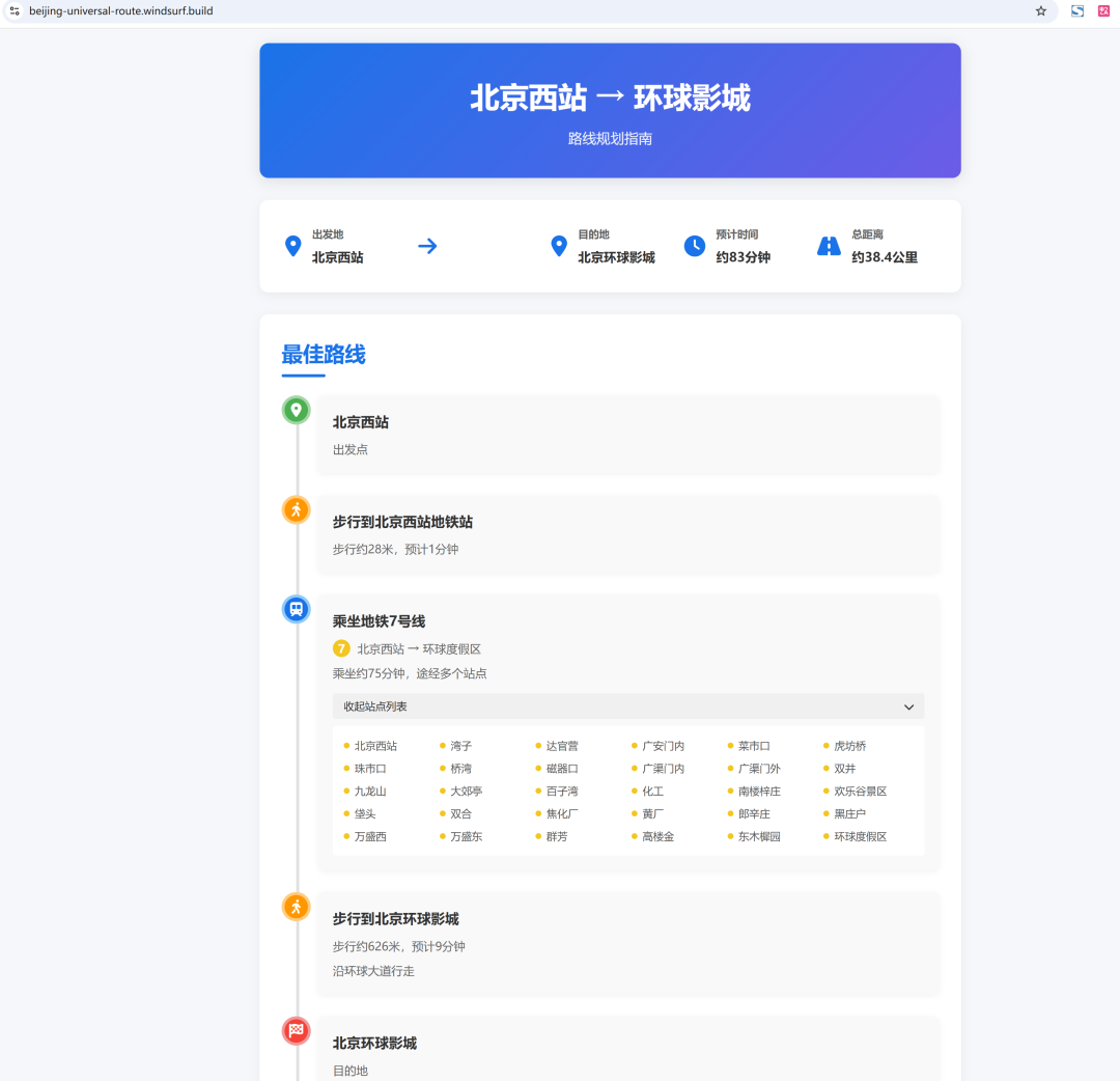 为了让大魔听懂 MCP是什么,我写了MCP的前世今生