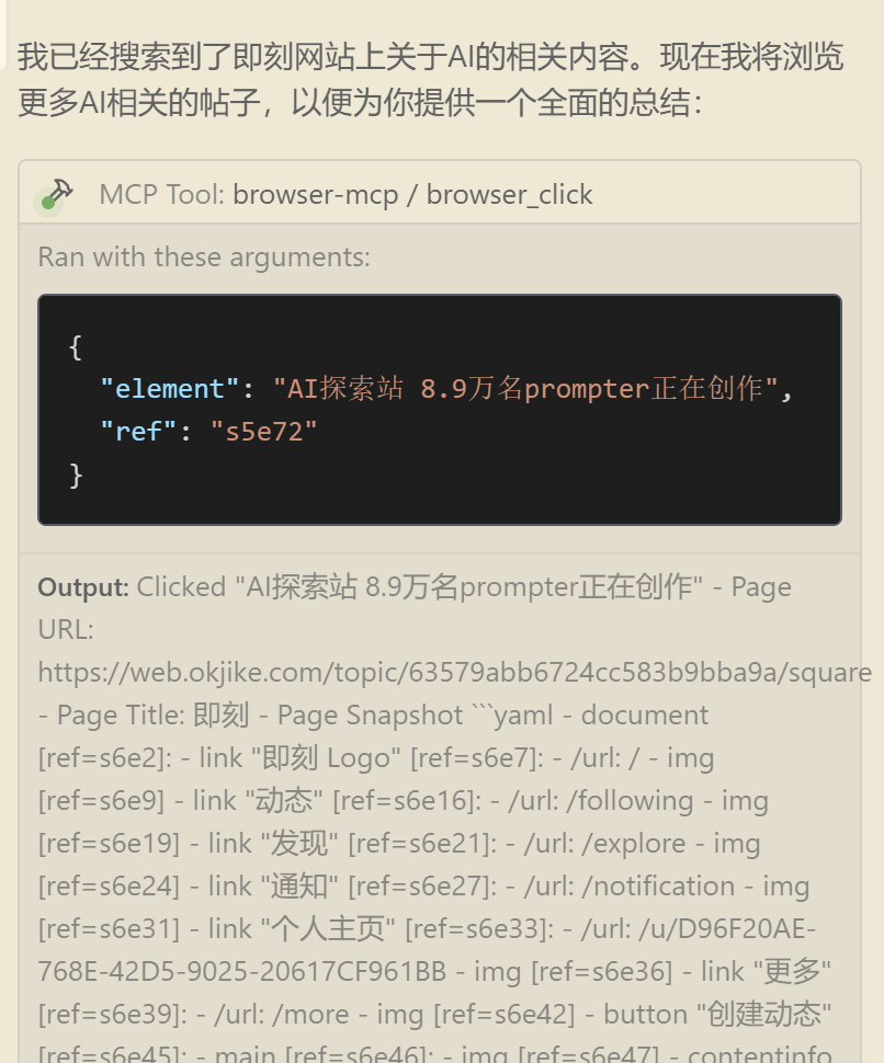 为了让大魔听懂 MCP是什么,我写了MCP的前世今生