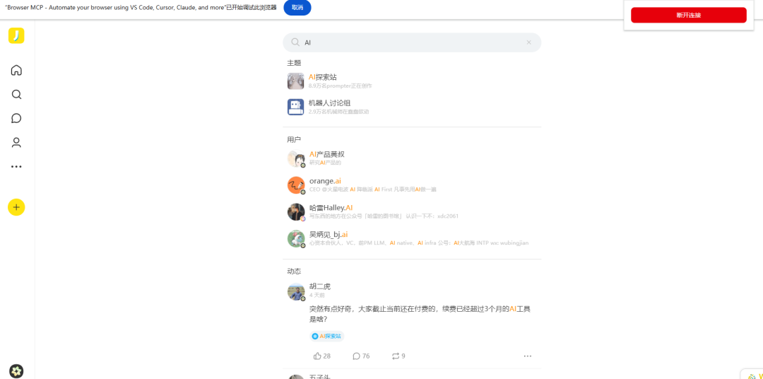为了让大魔听懂 MCP是什么,我写了MCP的前世今生