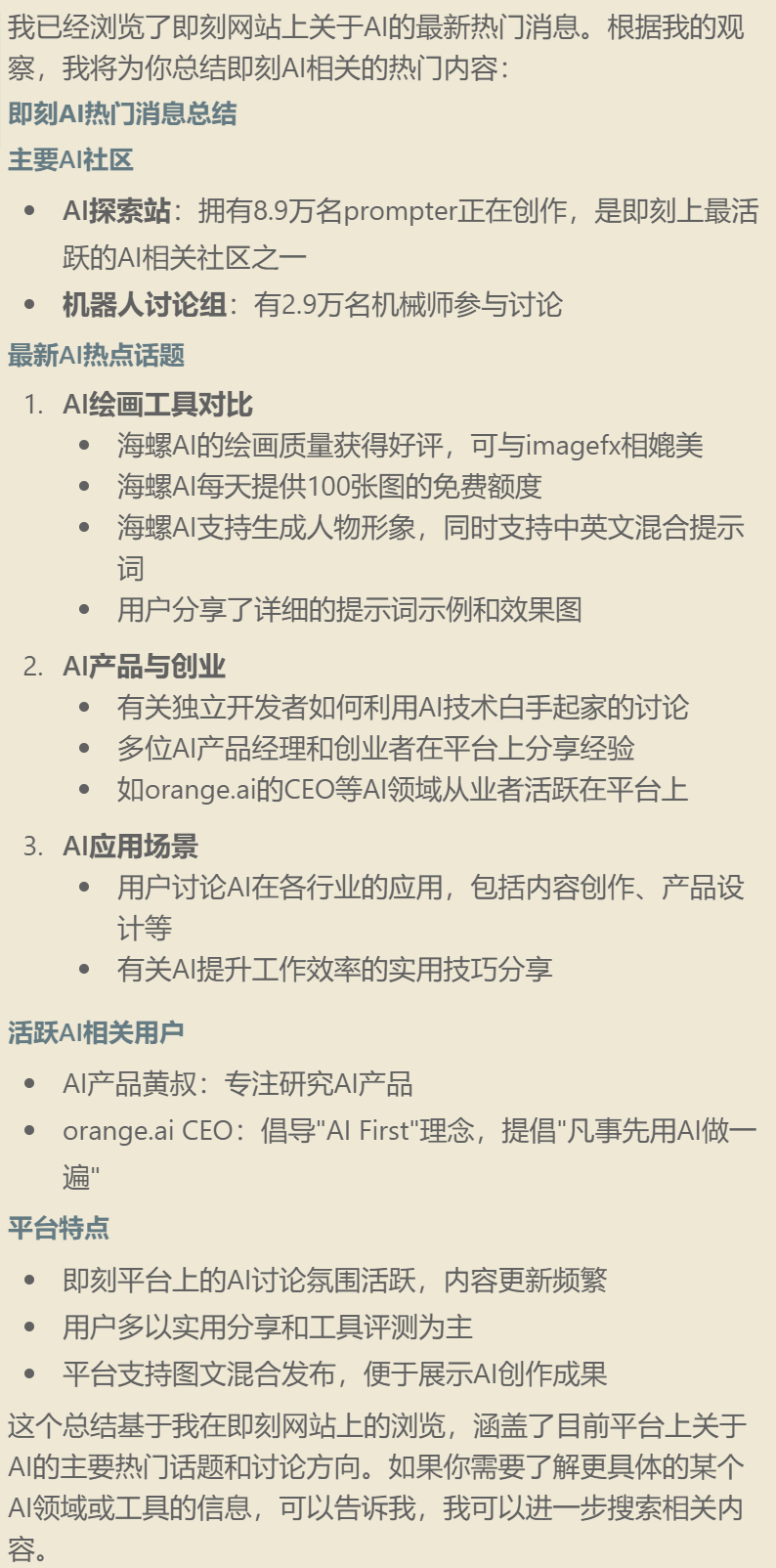 为了让大魔听懂 MCP是什么,我写了MCP的前世今生