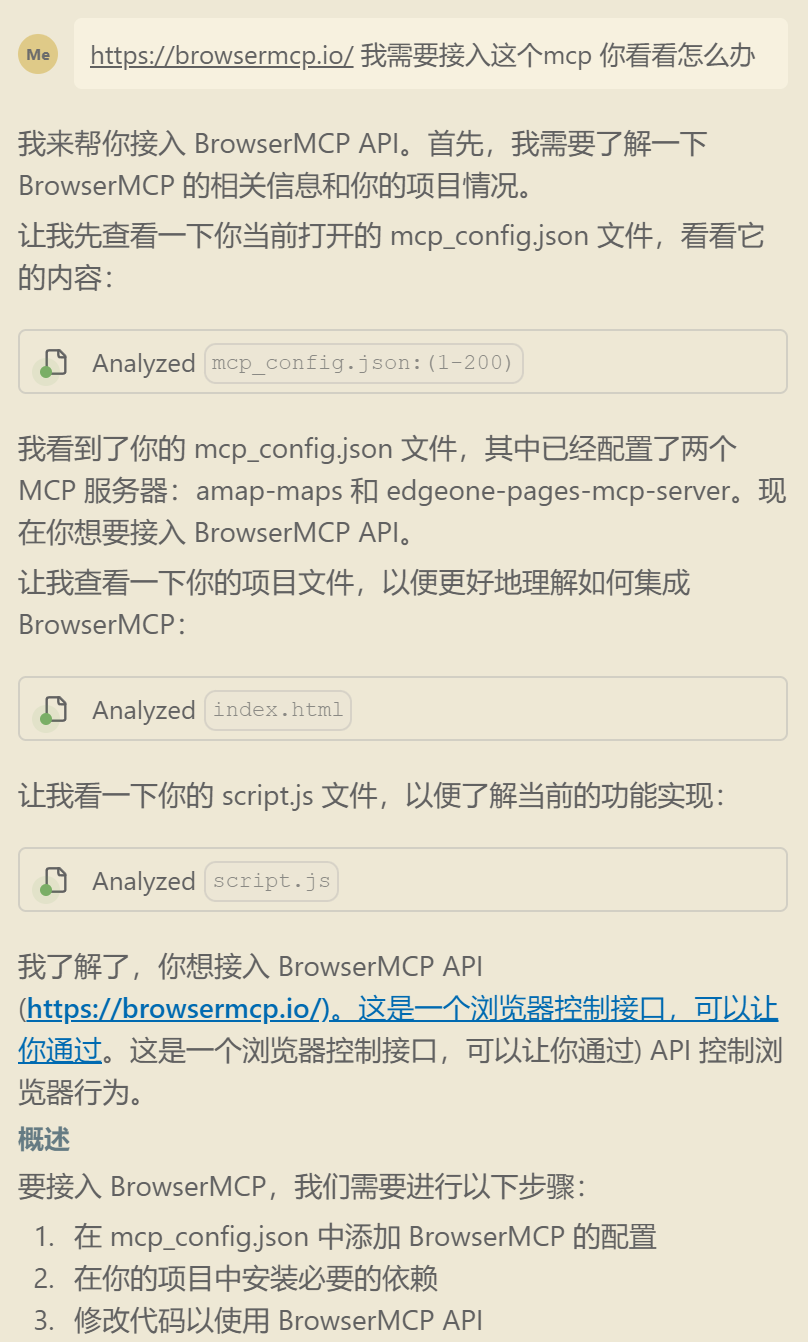 为了让大魔听懂 MCP是什么,我写了MCP的前世今生