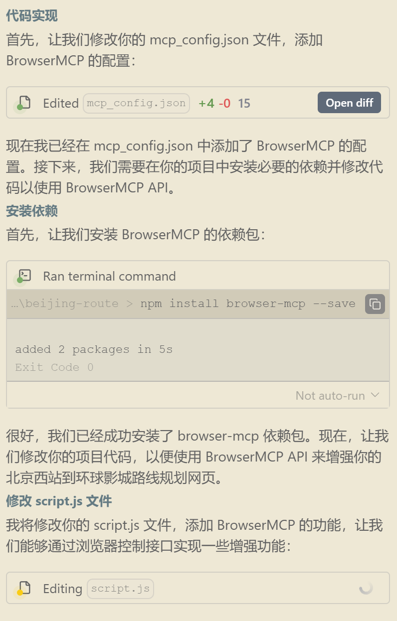 为了让大魔听懂 MCP是什么,我写了MCP的前世今生