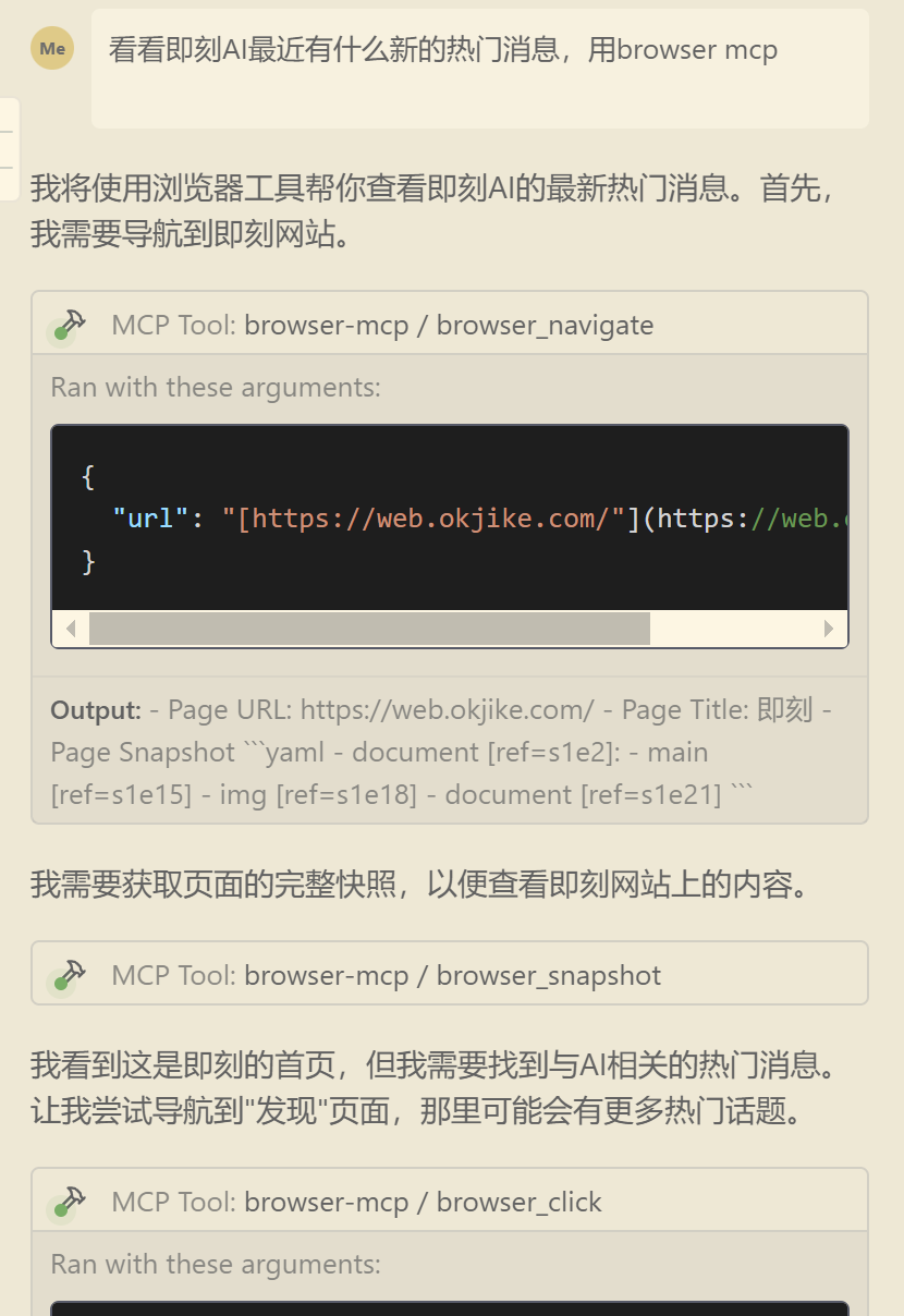 为了让大魔听懂 MCP是什么,我写了MCP的前世今生
