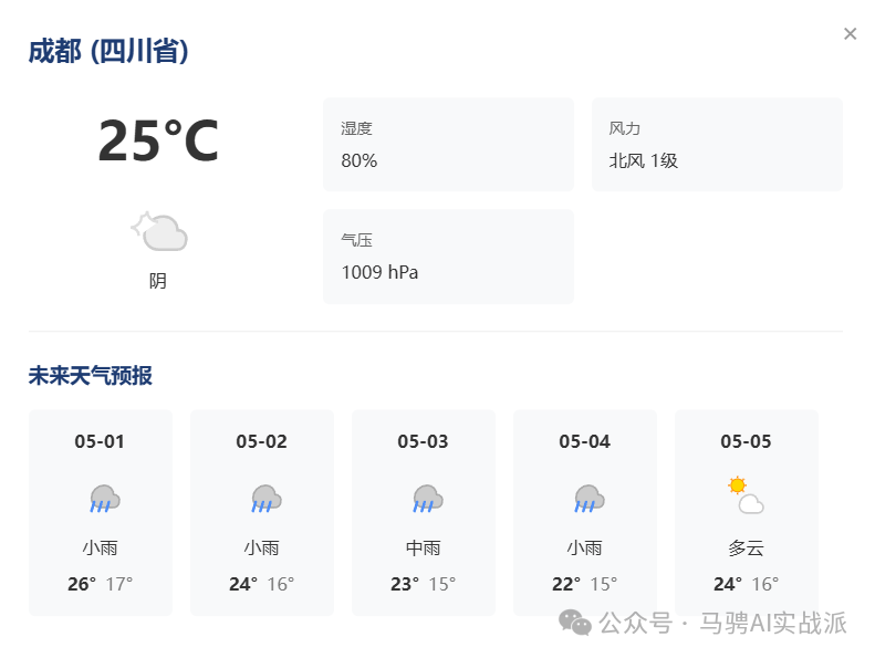 Claude3.7:六大价值场景与实践原则