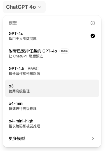 不是 GPT-5，却可能更关键的一步