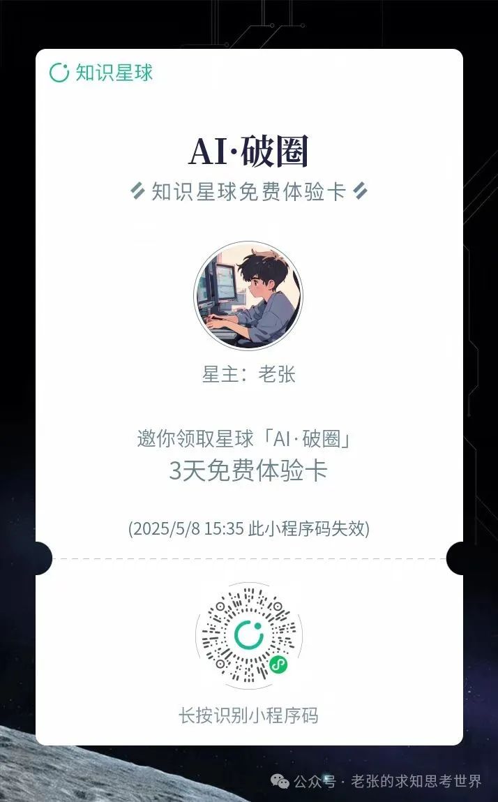 一口气讲清楚:LLM、MCP、EMB