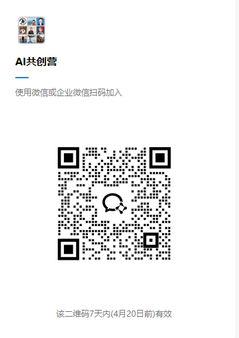 布局“记忆”:AI厂商暗战个性化赛道