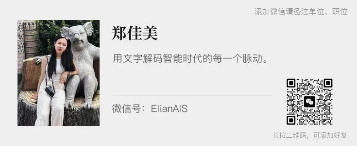 Agent 要被吃进大模型了