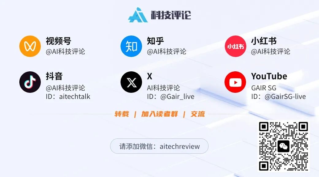 Agent 要被吃进大模型了
