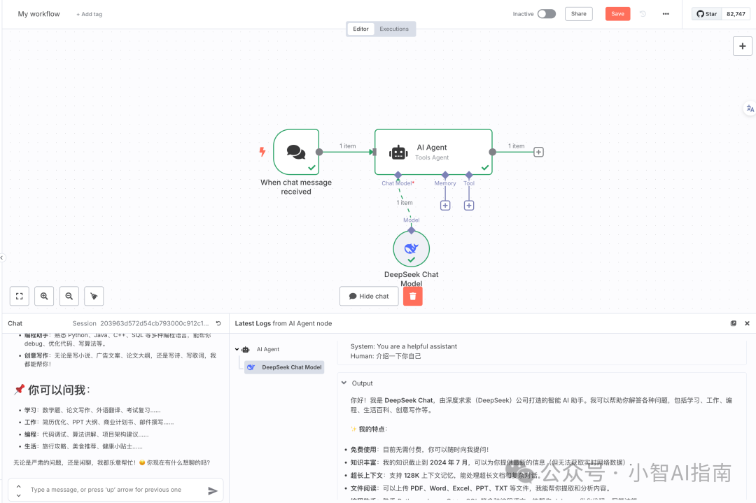 n8n + mcp王炸组合:5个节点轻松搭建一个AI工作流