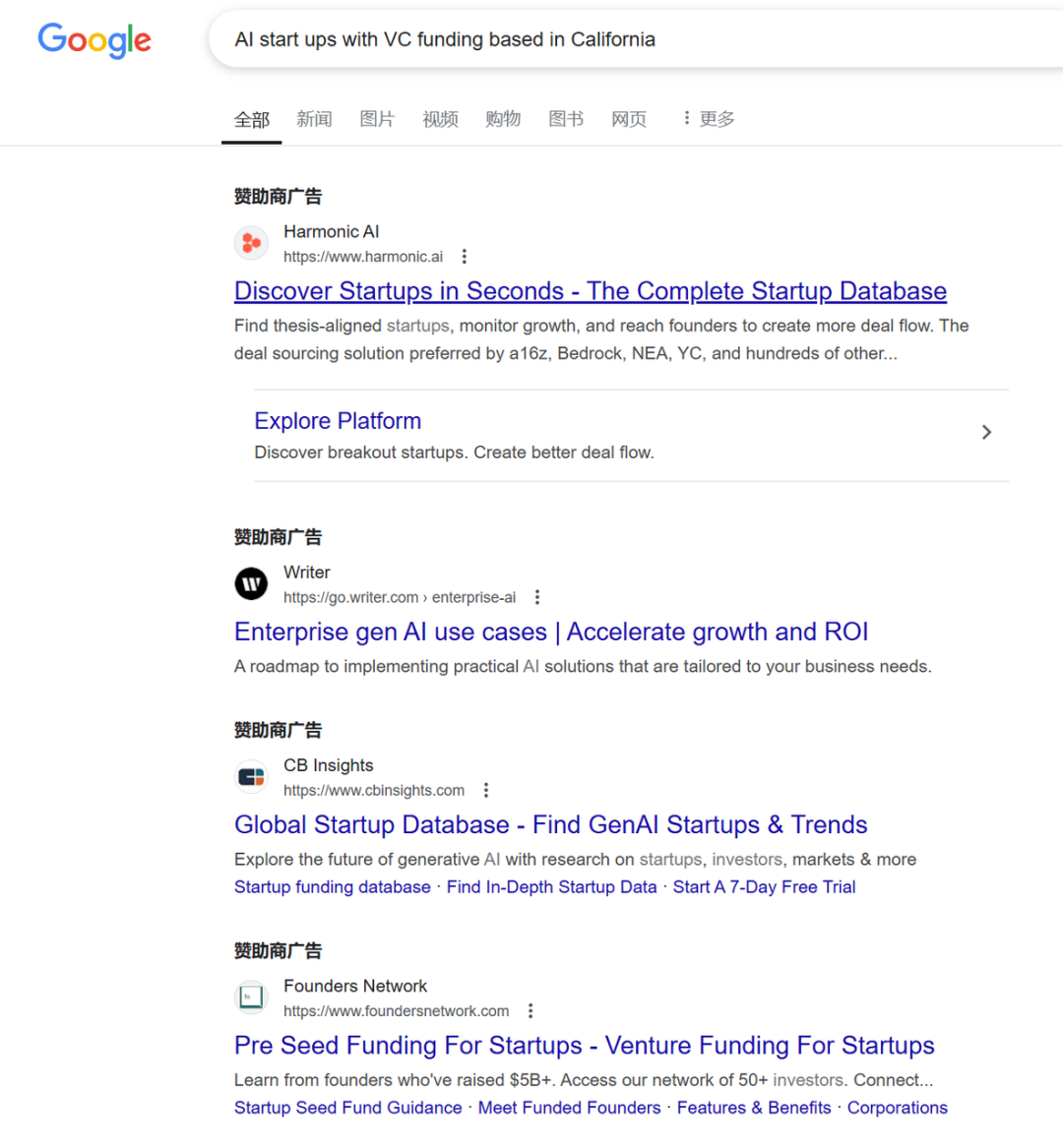Exa:给 AI Agent 的 “Bing API”