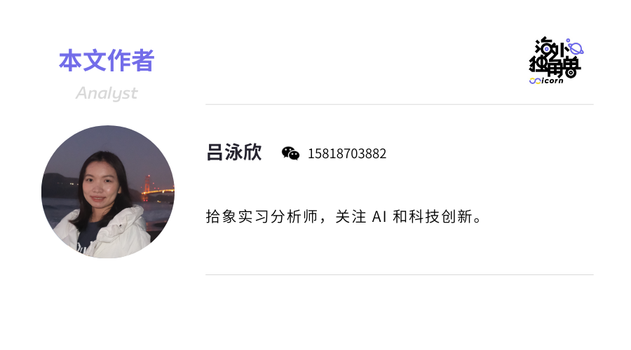 Exa:给 AI Agent 的 “Bing API”