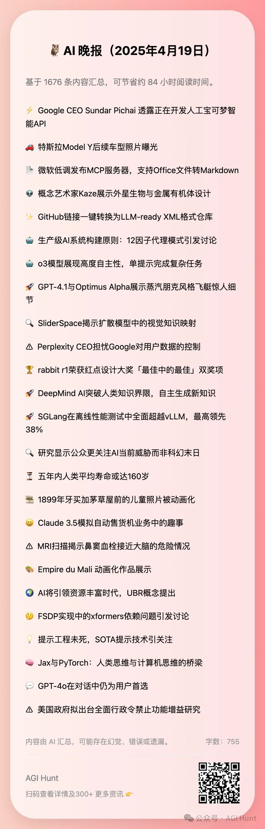 微软偷偷上线一款MCP神器,可让Office文件秒变Markdown!