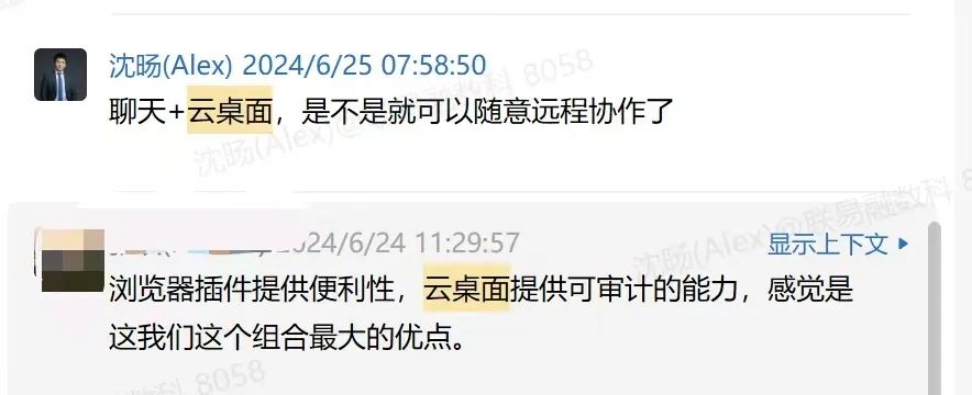 AIGC应用必坑指南与落地实战方法论